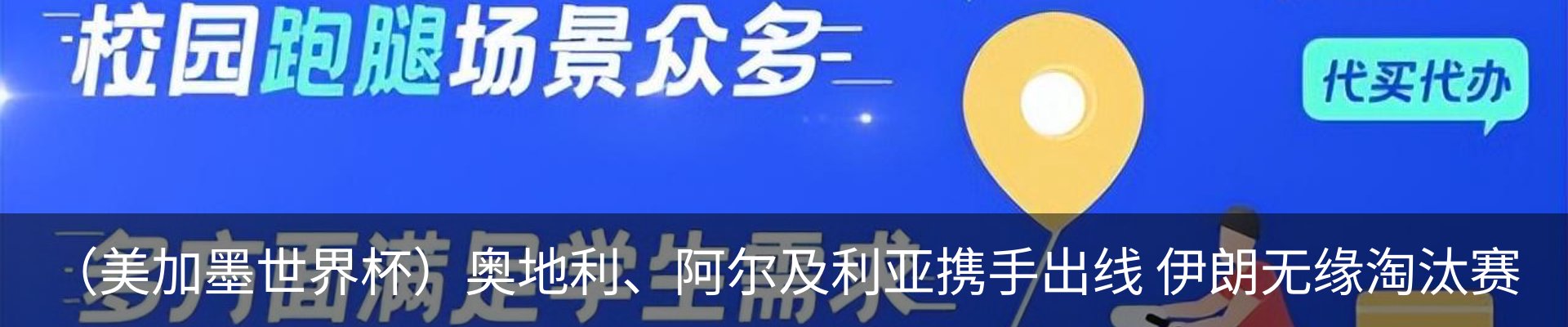 资讯中心